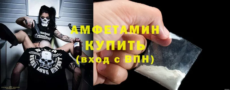 МЕГА tor  Великий Устюг  Amphetamine Premium 