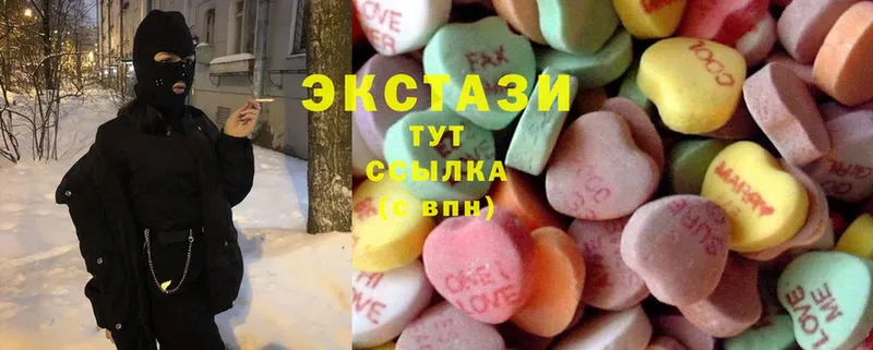 Ecstasy XTC  Великий Устюг 