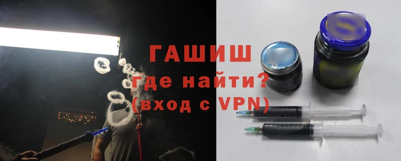 цены наркотик  Великий Устюг  ГАШИШ VHQ 