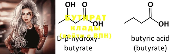 2c-b Бронницы